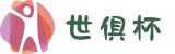 2025世俱杯官方网站 - 世俱杯竞猜入口